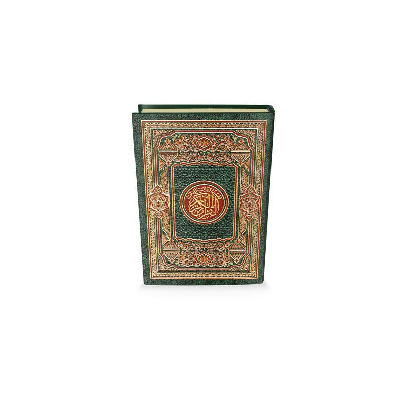 تفسير كلمات القرآن 17×24 شاموا لونان فني