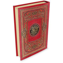 تفسير كلمات القرآن 25×35 شاموا لونان فني
