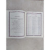 جزء عم طه 17×24 شاموا لونان ويليه هداية الرحمن في تجويد القرآن