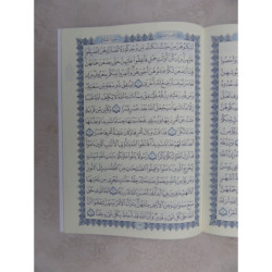 جزء قد سمع طه 17 ×24 شاموا لونان ويليه هداية الرحمن في تجويد القرآن