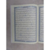 جزء قد سمع طه 17 ×24 شاموا لونان ويليه هداية الرحمن في تجويد القرآن